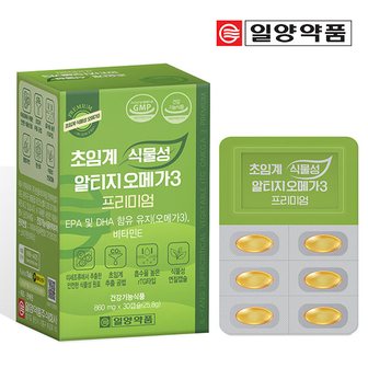 일양약품 초임계 식물성 알티지 오메가3 프리미엄 60정 2개월