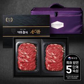 [산지직송/냉장] 1+등급/암소한우선물세트 1kg (등심500g,등심500g)