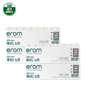 이롬황성주 마시는 뉴밀 140ml x 96팩[33019027]