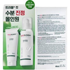 NEW 닥터지 레드 블레미쉬 포 맨 진정 올인원 150ml+75ml 추가증정 기획세트