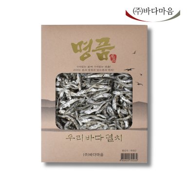 바다마음 조림용 고바 멸치 500g  (중멸)