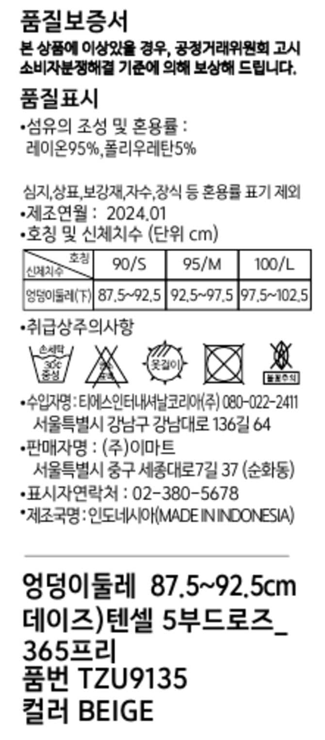 상품 이미지1