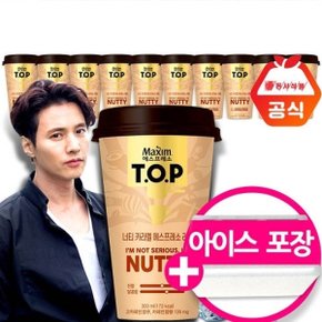 티오피 너티카라멜 에스프레소라떼 300ml x 10개입