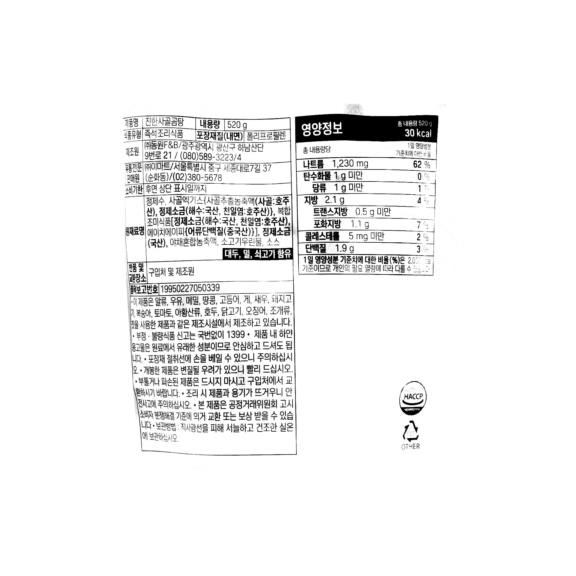 품질표시이미지1