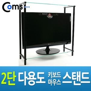 제이큐 받침대 모니터받침대 Coms 모니터 받침대블랙 키보드 마우스 숨김 다 2단