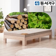 편백나무 통원목 황토볼 흙침대 (S) DF918866