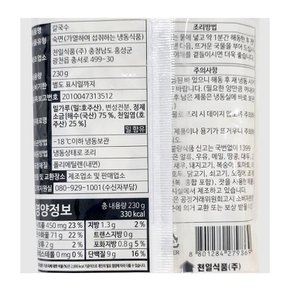 냉동 쫄깃한 칼국수면 230g 10개입 사리면 국수 밀키트 즉석식품