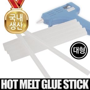 대형 글루건심 글루건 핫멜트 실리콘 접착 DIY 본드
