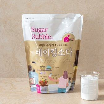 슈가버블 베이킹소다 2KG