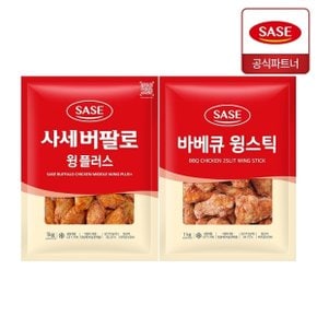 버팔로 윙플러스 1kg + 바베큐 윙스틱 1kg