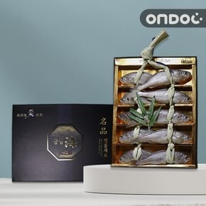 [9/19 명절이후 순차배송]영광 굴비 선물세트 3호 (10마리/1.1kg/19-20cm)