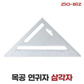 목공 연귀자 삼각자/취목용 목공자 알루미늄 직각자 각도자 철직자 각도기