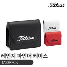 타이틀리스트 레인지 파인더 케이스 [TA22RFCK] 거리측정기 케이스