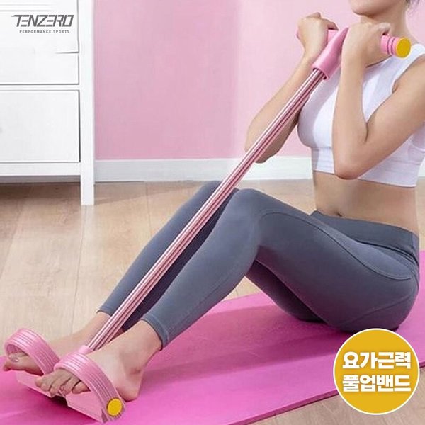 텐제로 홈트레이닝 로잉운동 요가밴드 요가 필라테스 스트레칭 근력 풀업