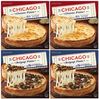  월드푸드 프리미엄 시카고 피자 2종 세트(국산치즈 2 + 무항생한우불고기 2) (4판)