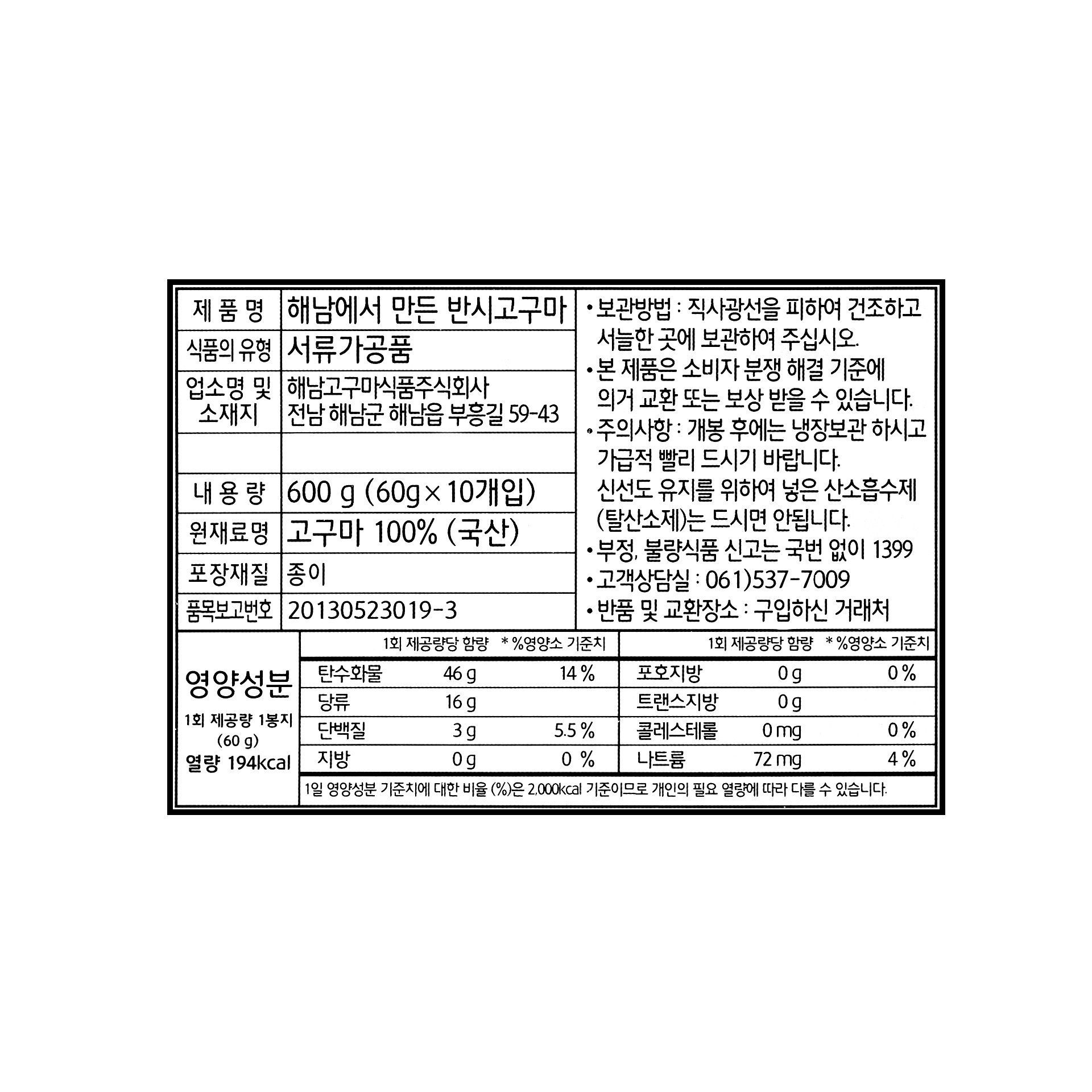 품질표시이미지1