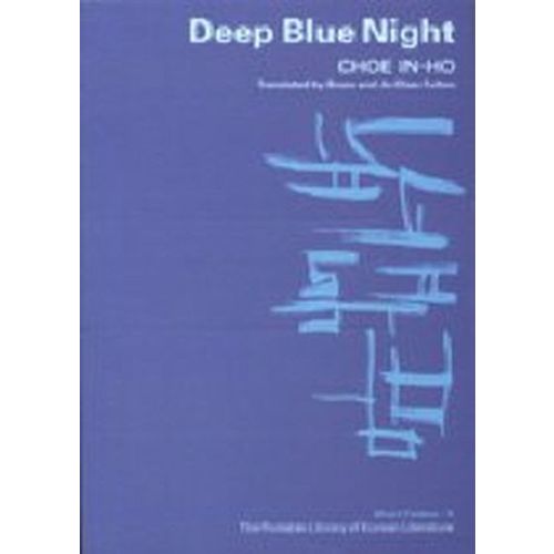 Deep Blue Night (Paperback)