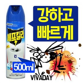 MY 에프킬라 킨 500ml 3개입