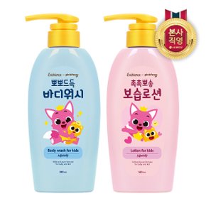 핑크퐁 바디워시 380ml + 베비언스 핑크퐁 보습로션 380ml