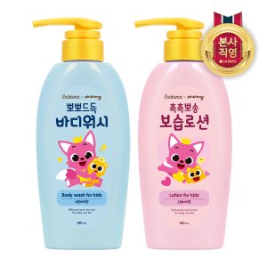 베비언스 핑크퐁 바디워시 380ml + 베비언스 핑크퐁 보습로션 380ml