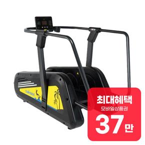 학성 일렉트릭 헬스장용 서핑보드머신 YQ-A8001 렌탈 60개월 월 136900원