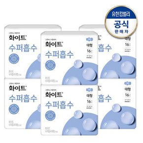 [S]수퍼흡수 중/대형 생리대 x6