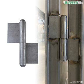 방화문경첩 분리형 110mm(5인치) 돌쪽 돌쪽귀 용접 정첩 대문 경첩