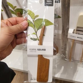 티크우드 치즈나이프
