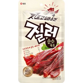 질러 순수 육포 70g(1개)