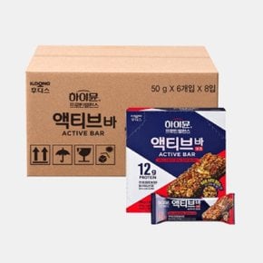 하이뮨 프로틴 밸런스 액티브바 50g 48개 (8박스)