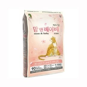 New 캐츠랑 맘앤베이비 2종(2kg/4kg) 택1/고양이사료