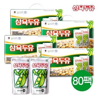 삼육두유 두유 파우치 190ml 80팩