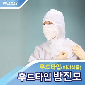 머리에 착용하는 후드타입 방진모 VCQ-A18 X ( 2매입 )