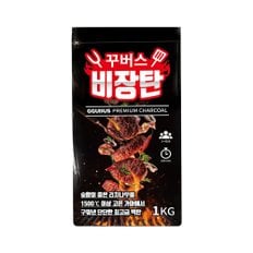 [공식몰]꾸버스 비장탄 1kg 봉지숯 바베큐숯 캠핑숯 구이용 캠핑용 고기 숯불 차콜