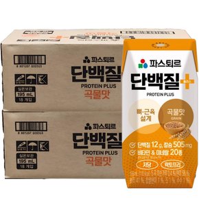 단백질 플러스 곡물맛 프로틴 음료 195ml (36팩)