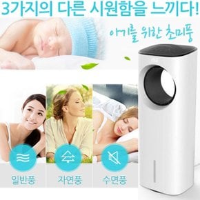 홍진 가정용 날개없는 스마트 냉풍기 이동식 아이스 제로쿨러 업소용 리모컨 얼음선풍기