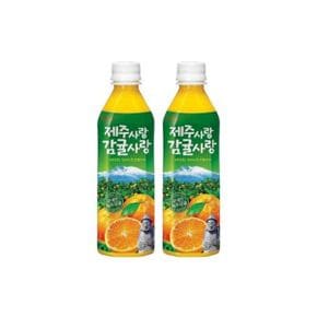 롯데 제주사랑 감귤사랑 500ml 24페트