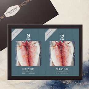 [배송마감_9/28일이후 순차배송]제주성산포 옥돔 특선세트5호(6미 1.1~1.2kg)_신세계백화점보냉가방(온세담)