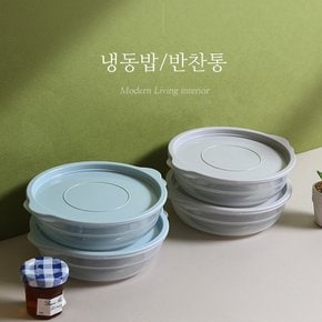 모던쿡 냉동밥 전자렌지용기 반찬통 밑반찬 보관용기 즉석밥 밥팩 밀폐 소분 용기 4개세트