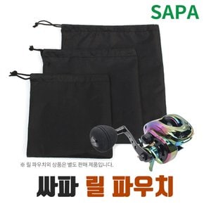 싸파 릴 파우치 사이즈 선택 커버 주머니