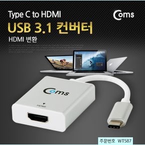 USB 3.1 컨버터(Type C), HDMI 변환 WT587