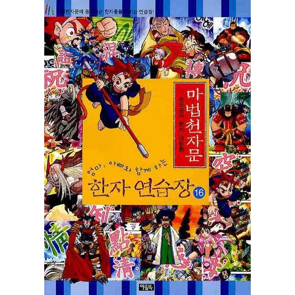 확대된 대표 default