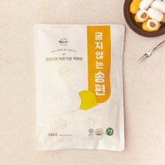 [떡미당] 굳지않는 2색 송편 500g