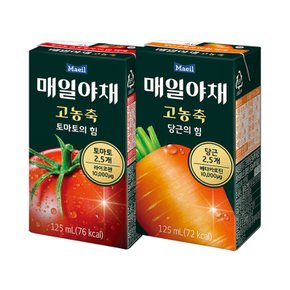 [S] 매일야채 2종 고농축 토마토의 힘& 당근의 힘 125ml 24팩 토마토주스 당근주스