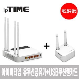 ipTIME (카드할인) 아이피타임 유무선공유기 A604SE + 무선랜카드 A3000UA