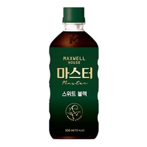 무료배송 맥스웰하우스 마스터 스위트 블랙 500mlx20펫