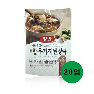  양반 백합우거지된장국 460g 20입