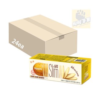 씩씩가게 구운감자Slim 80g x 24ea 한박스