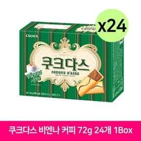 크라운 쿠크다스 비엔나 커피 72g 24개 1Box 간식 쿠크다스비엔나커피 커피