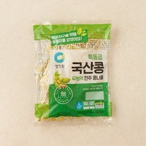 청정원 국산 무농약 전주콩나물220g